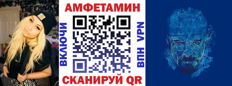 как найти   Пыталово  Amphetamine VHQ 
