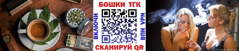 omg как войти  купить наркоту  Пыталово  Печенье с ТГК марихуана 