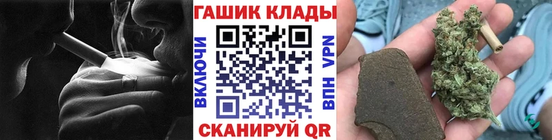 как найти закладки  Пыталово  ГАШИШ гарик 