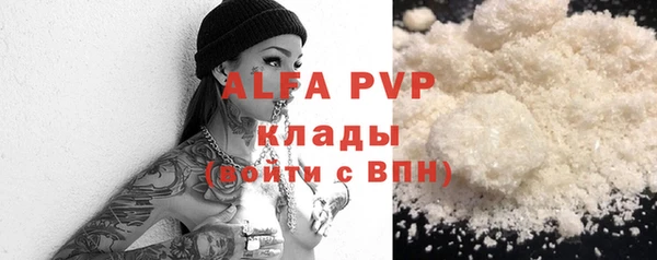 альфа пвп Алексеевка