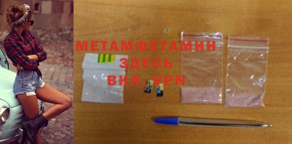 гидропоника Россошь