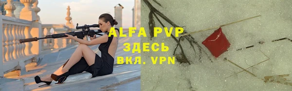 альфа пвп Алексеевка