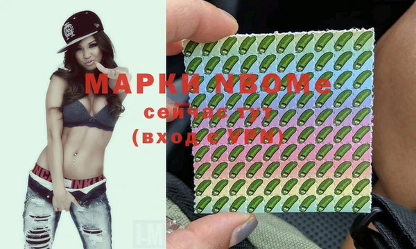 альфа пвп Алексеевка