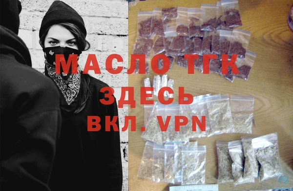тгк Алексин