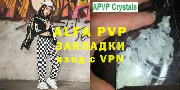 гашиш Абаза