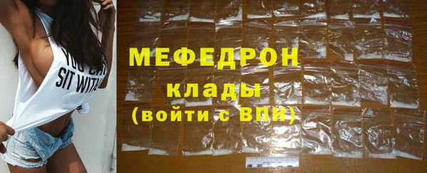 стафф Абинск