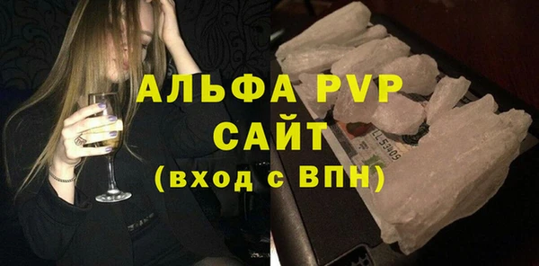 альфа пвп Алексеевка