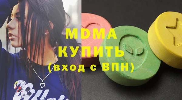 mdpv Рославль