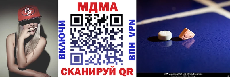 где можно купить наркотик  Пыталово  MDMA молли 
