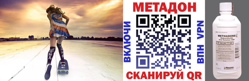 blacksprut сайт  Пыталово  Метадон methadone 