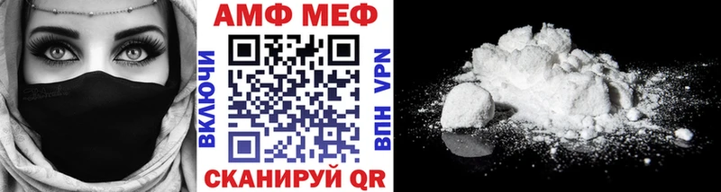 mega сайт  Пыталово  маркетплейс какой сайт  Первитин Methamphetamine 