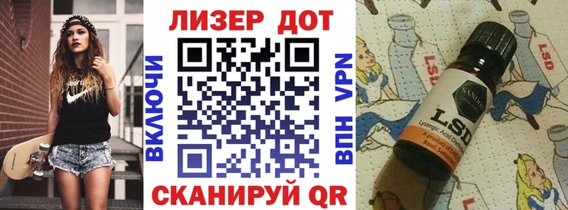 мега маркетплейс  купить наркотик  Пыталово  Марки 25I-NBOMe 1500мкг 