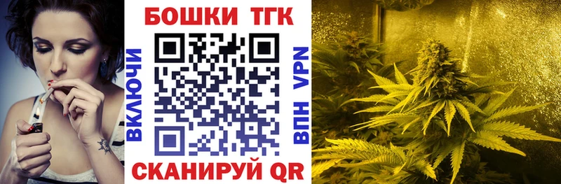mega вход площадка как зайти Бошки марихуана Bruce Banner Пыталово